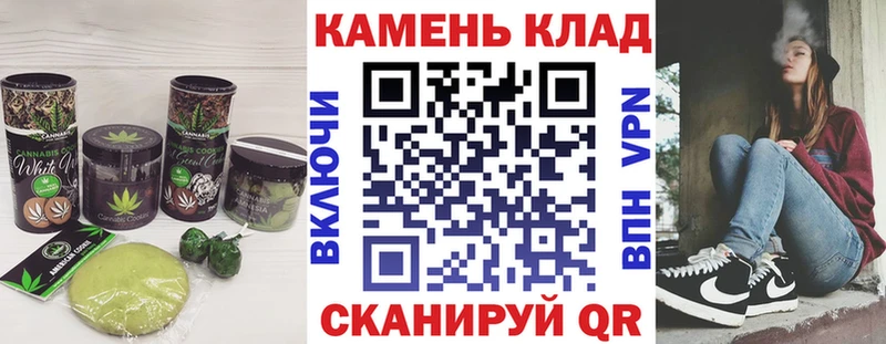 Еда ТГК конопля  hydra tor  Ак-Довурак 