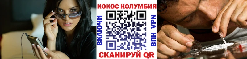COCAIN 99%  где купить наркотик  omg сайт  Ак-Довурак 
