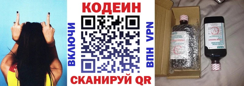 omg ТОР  Ак-Довурак  Кодеин Purple Drank 