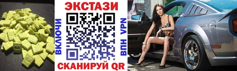 цены наркотик  Ак-Довурак  OMG сайт  ЭКСТАЗИ бентли 