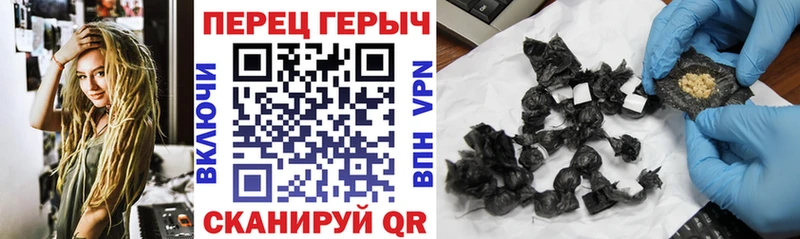 закладка Ак-Довурак ГЕРОИН VHQ