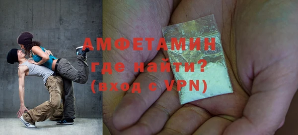 MDMA Михайловск