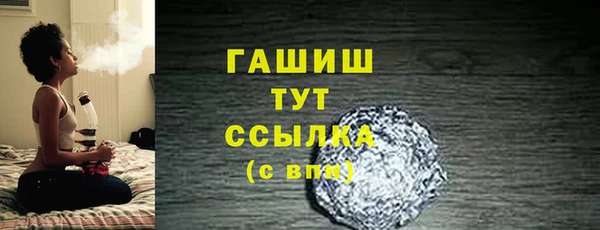 ПСИЛОЦИБИНОВЫЕ ГРИБЫ Михайлов