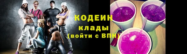 кокс Михайловка