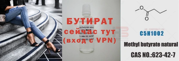 MDMA Михайловск