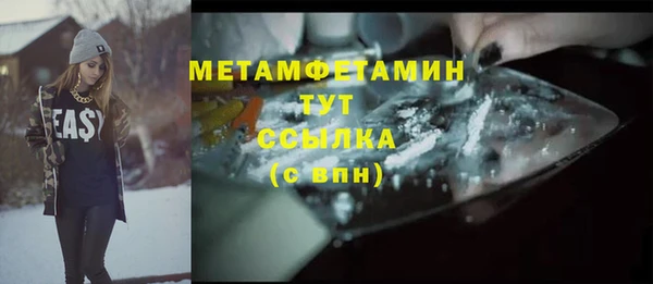 ALPHA PVP Аксай
