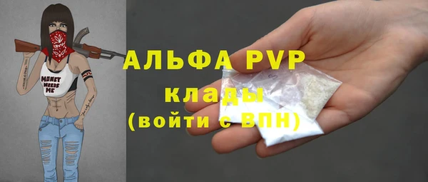 MDMA Михайловск