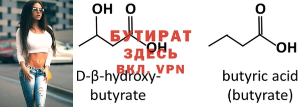 MDMA Михайловск