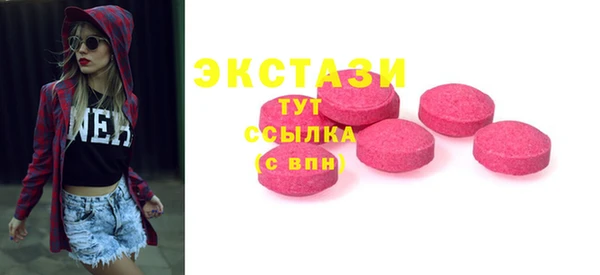 ПСИЛОЦИБИНОВЫЕ ГРИБЫ Михайлов