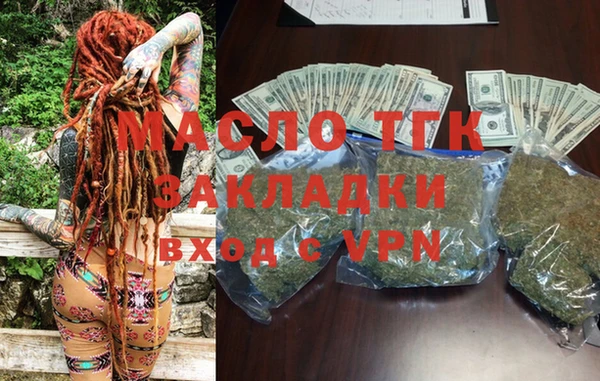 MDMA Михайловск