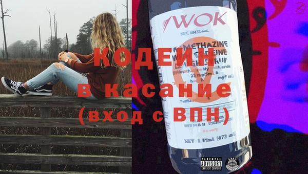 MDMA Михайловск