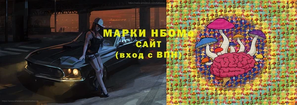 MDMA Михайловск
