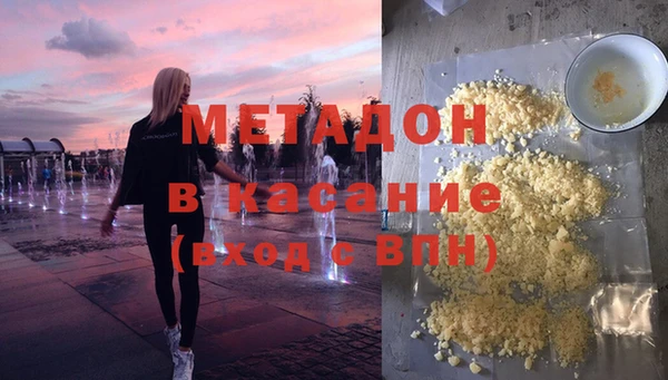 кокс Михайловка