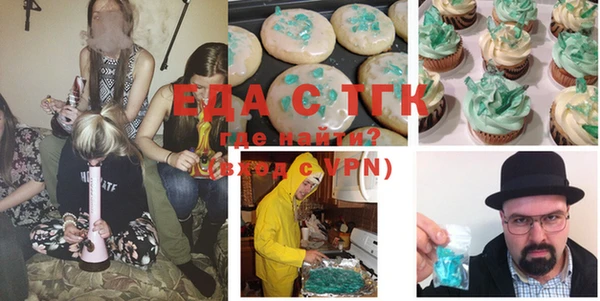 MDMA Михайловск