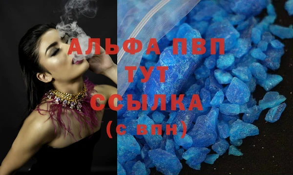 MDMA Михайловск