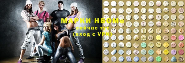 MDMA Михайловск
