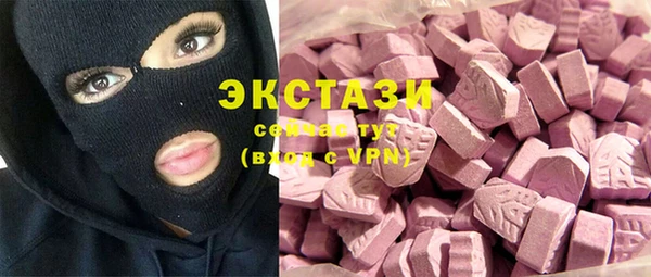 MDMA Михайловск