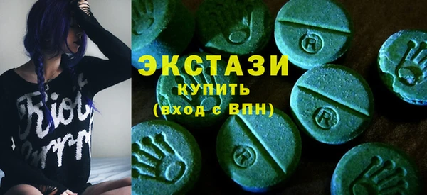 MDMA Михайловск