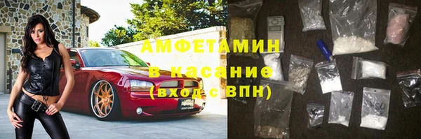 MDMA Михайловск