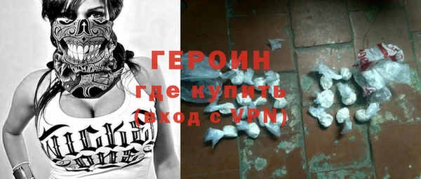 MDMA Михайловск