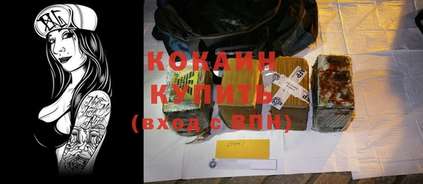 MDMA Михайловск
