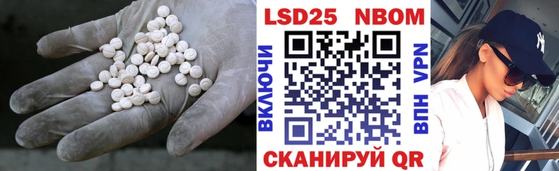 LSD-25 экстази кислота  Ак-Довурак 