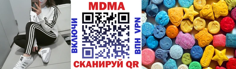 магазин    Ак-Довурак  МДМА кристаллы 