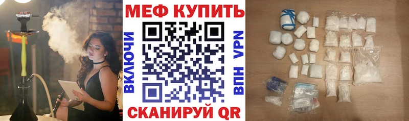 кракен зеркало  Ак-Довурак  МЕФ mephedrone 