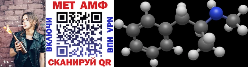 mega вход  Ак-Довурак  МЕТАМФЕТАМИН витя 