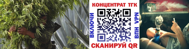 ТГК жижа  где купить наркотик  Ак-Довурак 