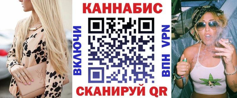 Бошки Шишки конопля  Ак-Довурак 